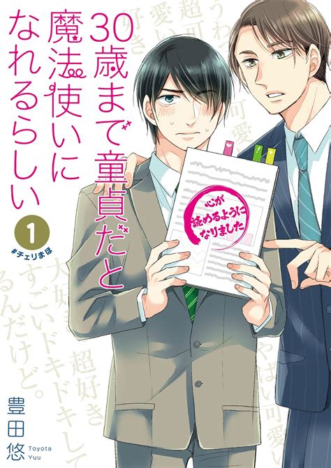 bl 抜ける|人気BL同人誌ランキング (原作・カップリング・キャラクター・。